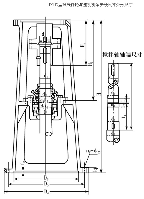 JXLD型摆线针轮减速器支架