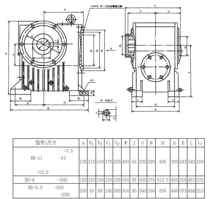 RD-11