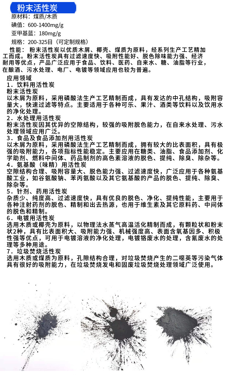 柱状活性炭工厂VOCs废气吸附脱硫脱硝用喷漆房空气净化煤质活性炭