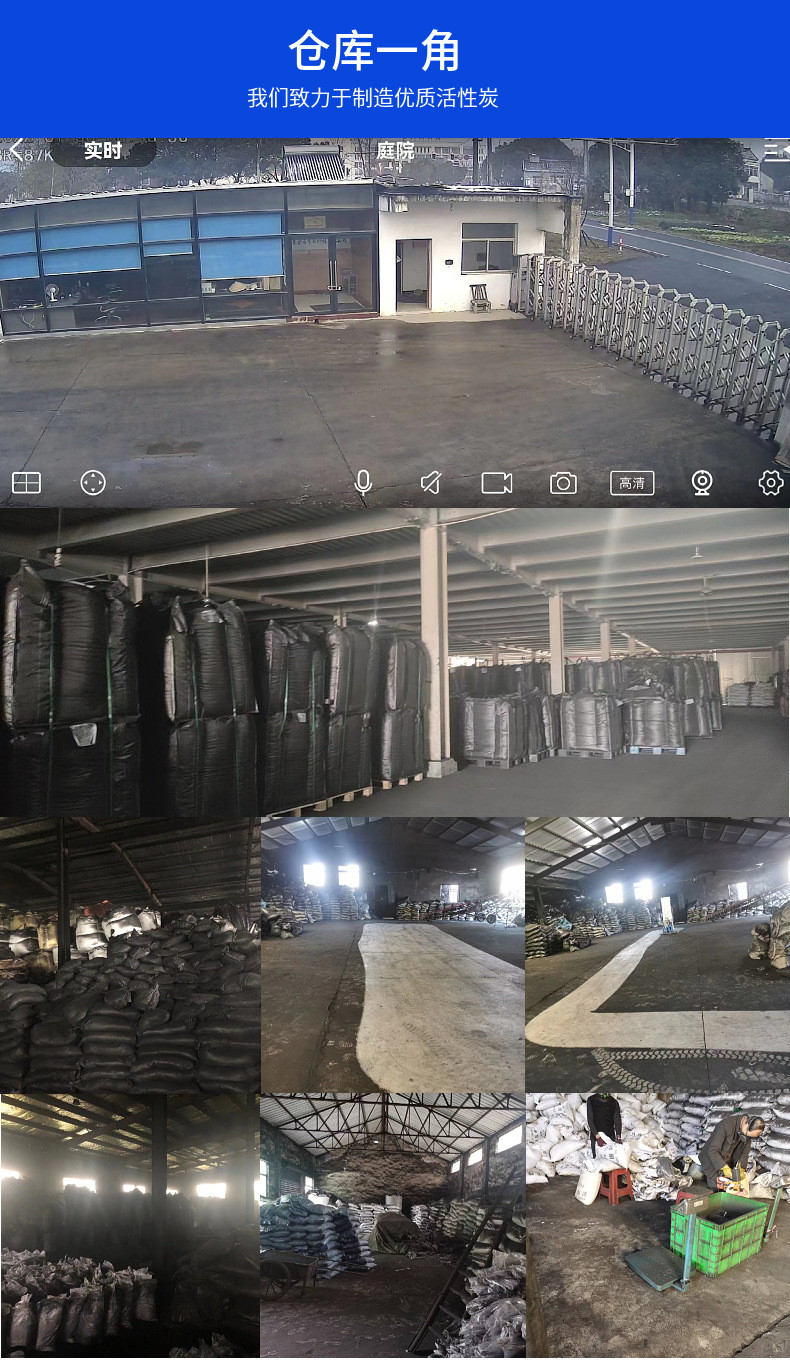 柱状活性炭工厂VOCs废气吸附脱硫脱硝用喷漆房空气净化煤质活性炭