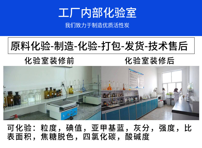 柱状活性炭工厂VOCs废气吸附脱硫脱硝用喷漆房空气净化煤质活性炭