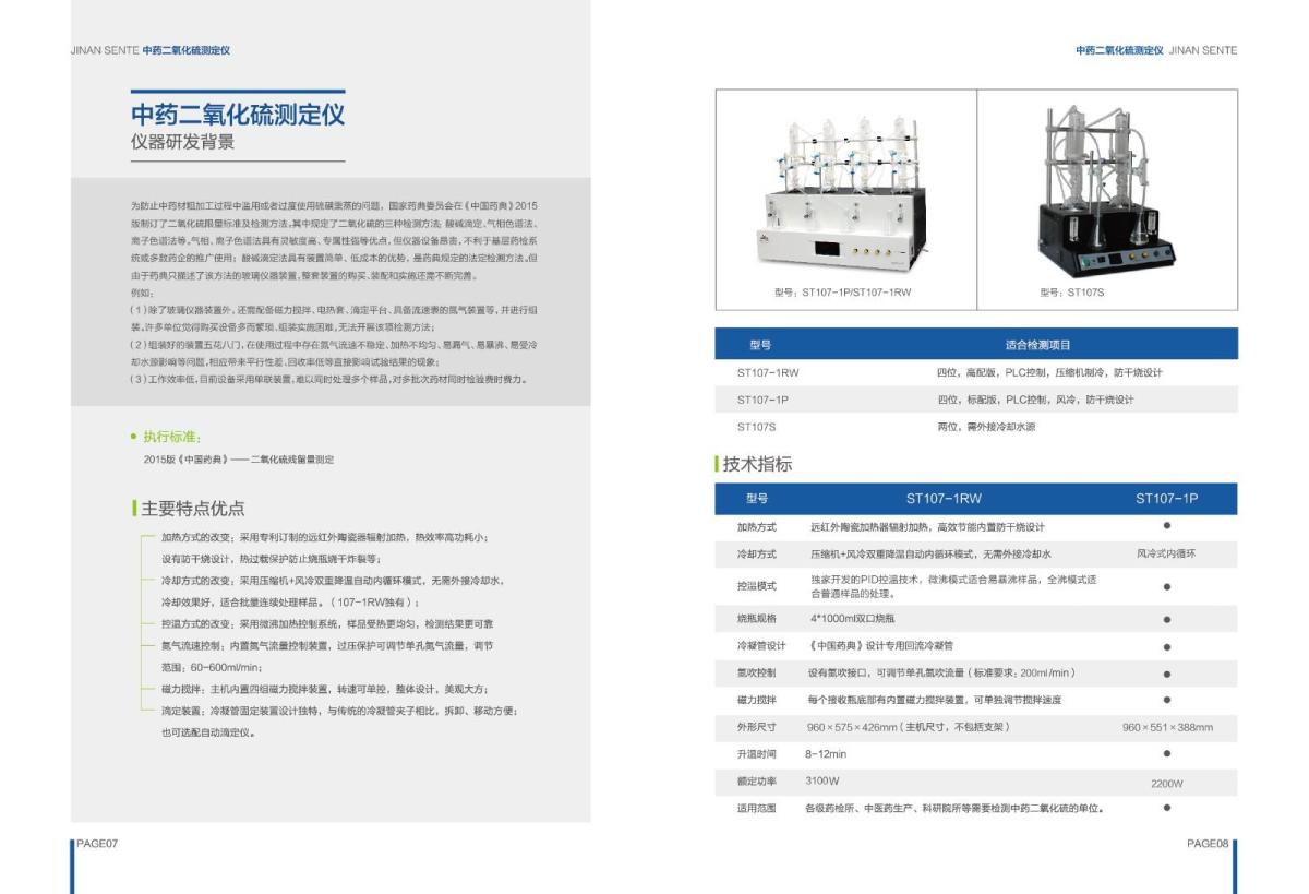 20180810151853667.jpg@!w400