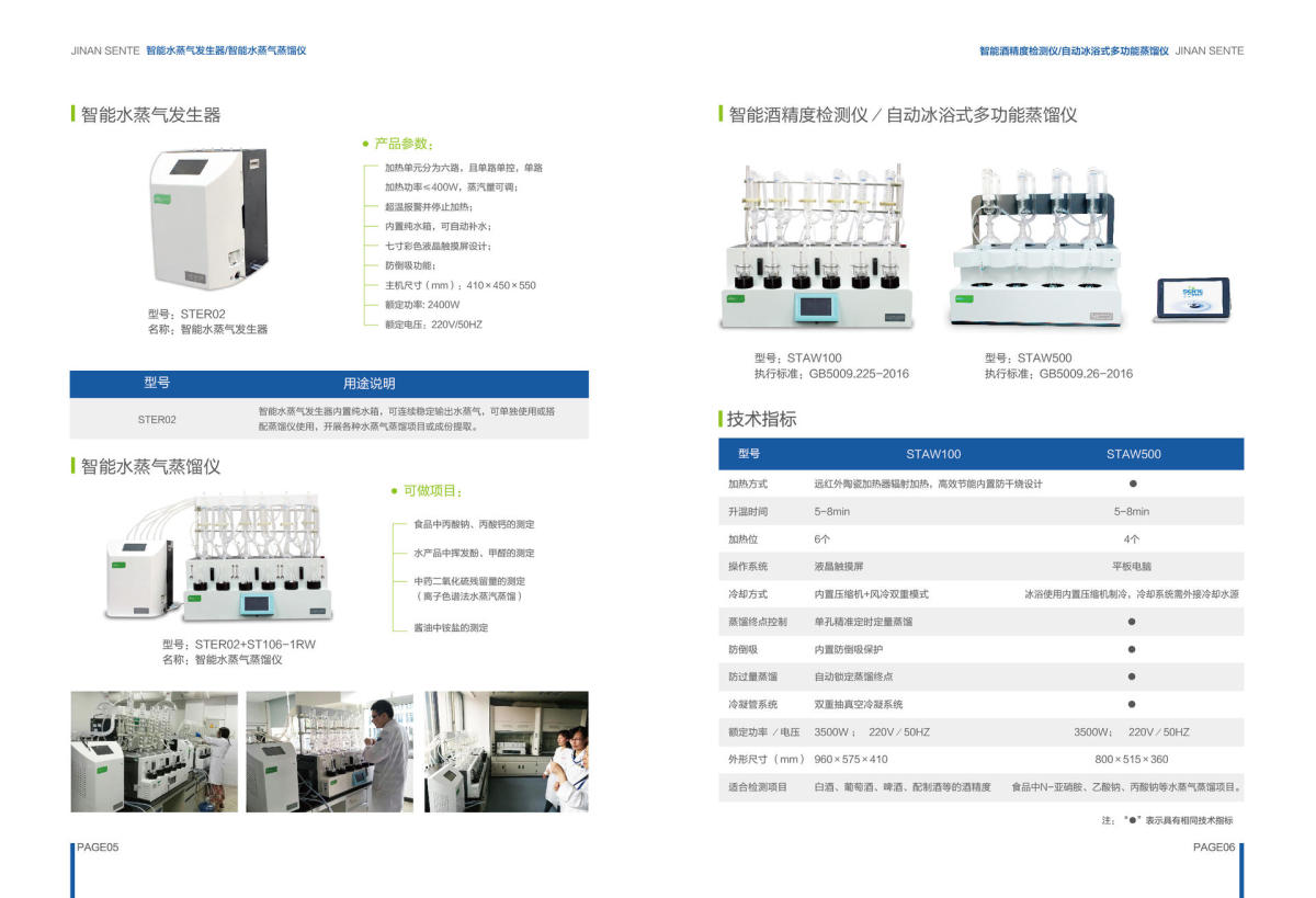 20190516111422686.jpg@!w400