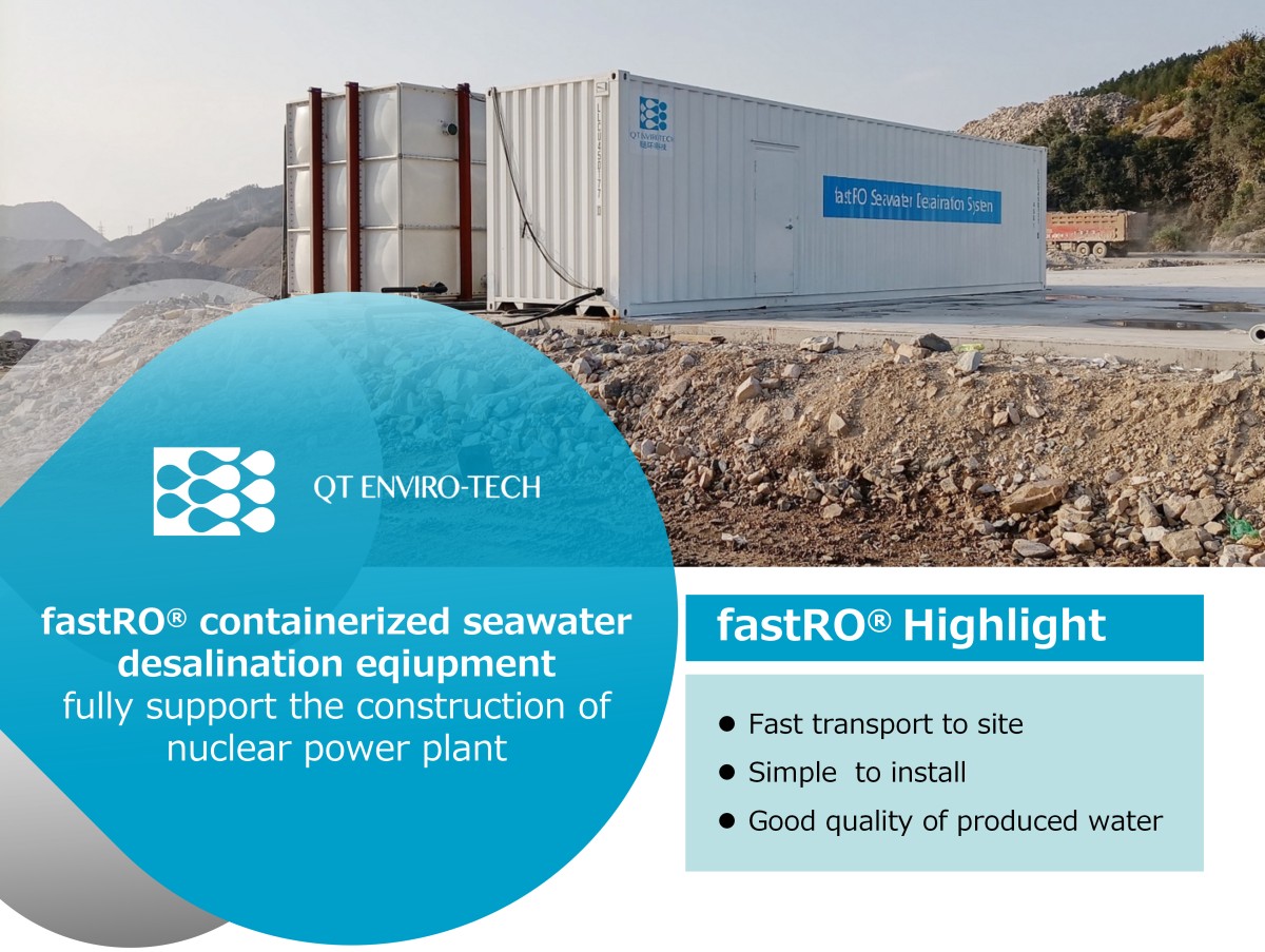 20240515160252452 Container Desalination