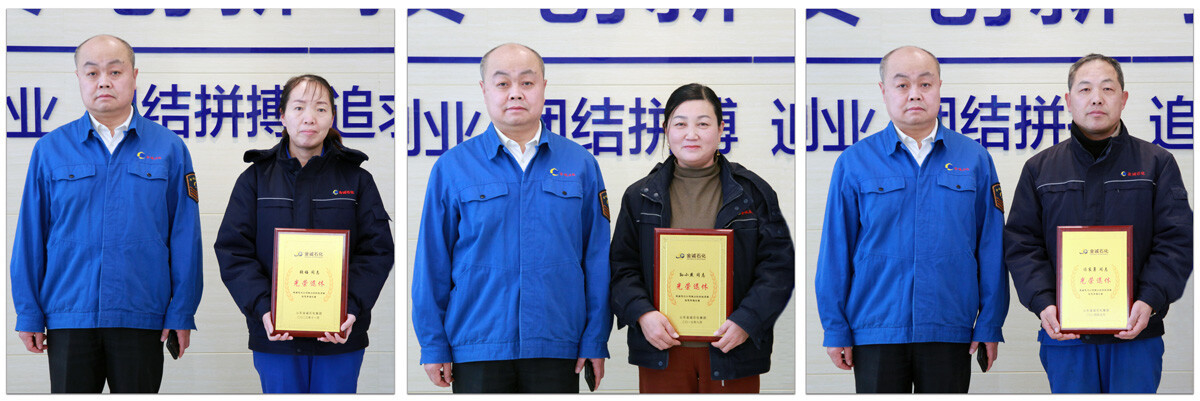 2025012523.jpg 2025012523.jpg