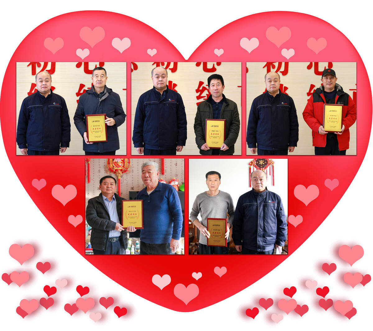 20250125退休人員.jpg 20250125退休人員.jpg