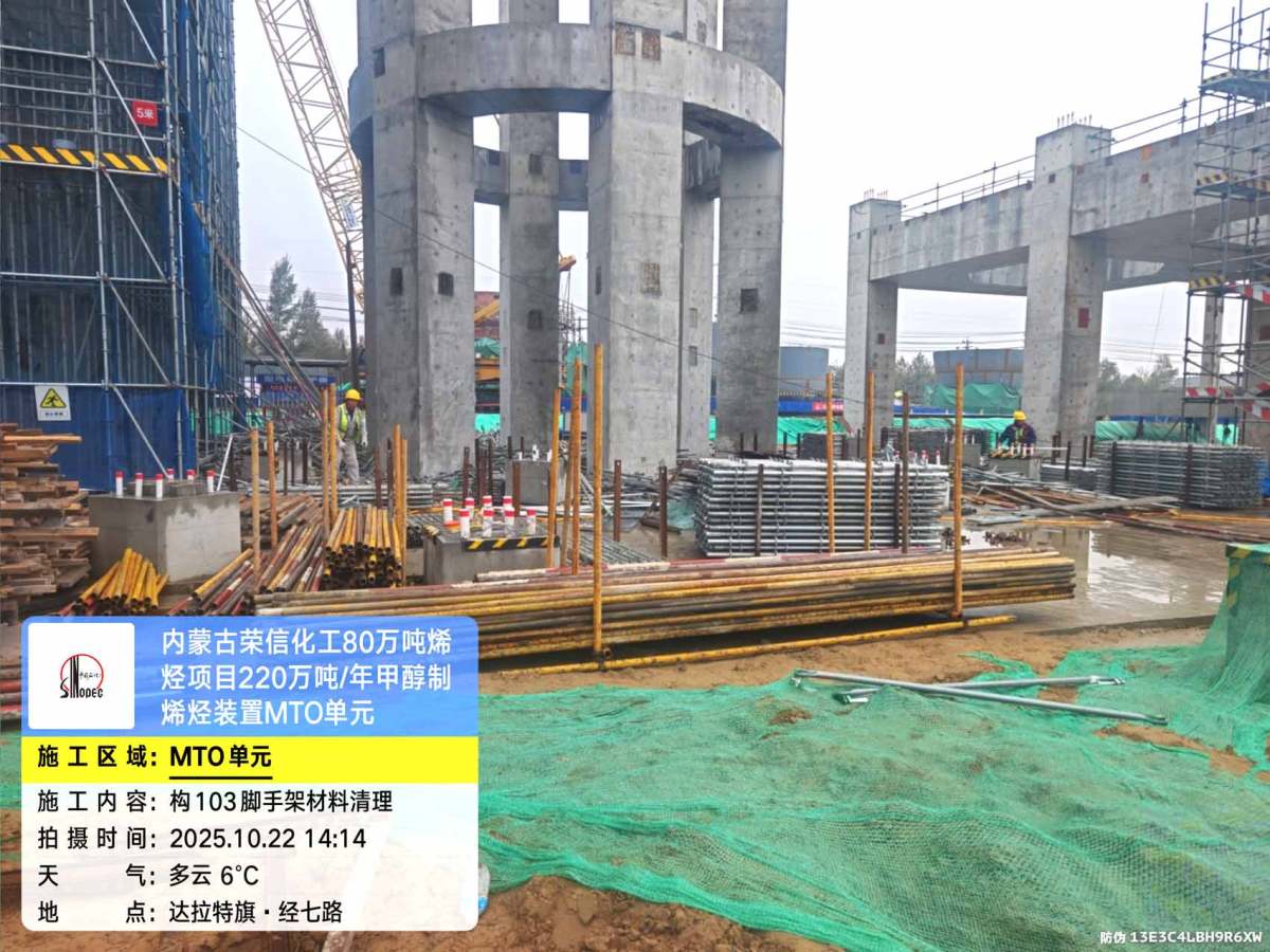 微信图片_20251022141418_130_68