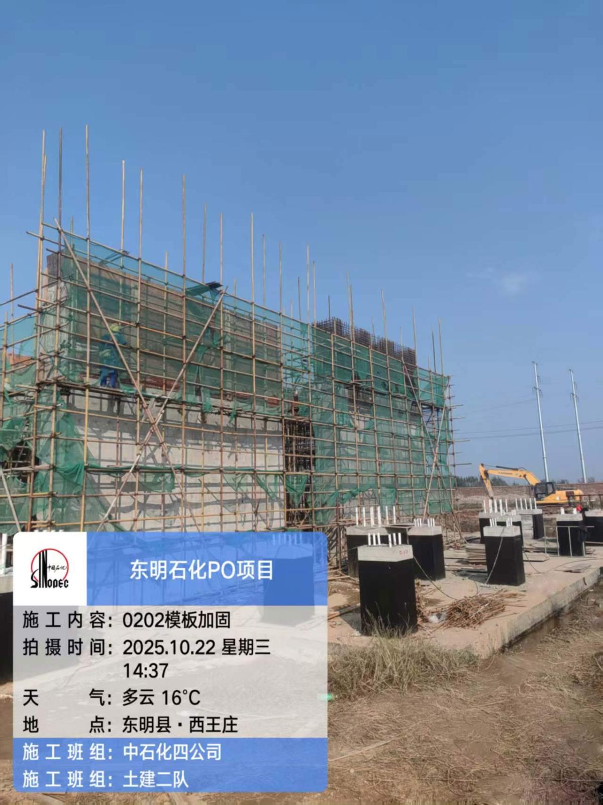 86e5e4c0cf0adb487d2378f51f19d7ca