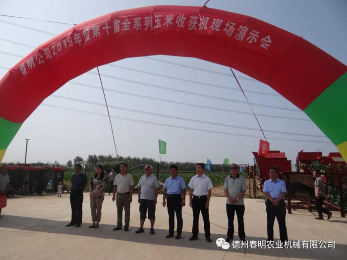 20190808140833552.jpg@!w400