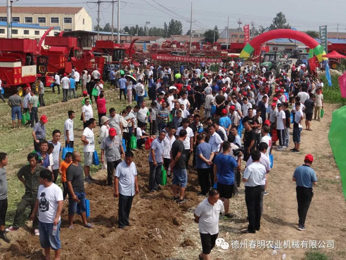 20190808140959690.jpg@!w400