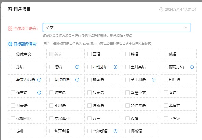 20240314170243298.png 20240314170243298.png