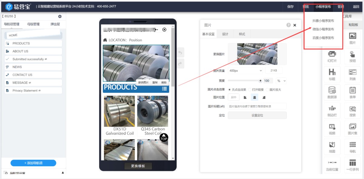 20240319134842689.png 20240319134842689.png