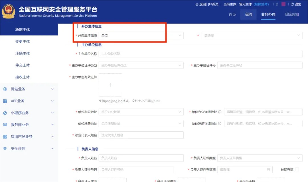 20240510083426918.png 20240510083426918.png