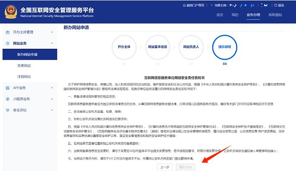 20240510104209271 20240510104209271