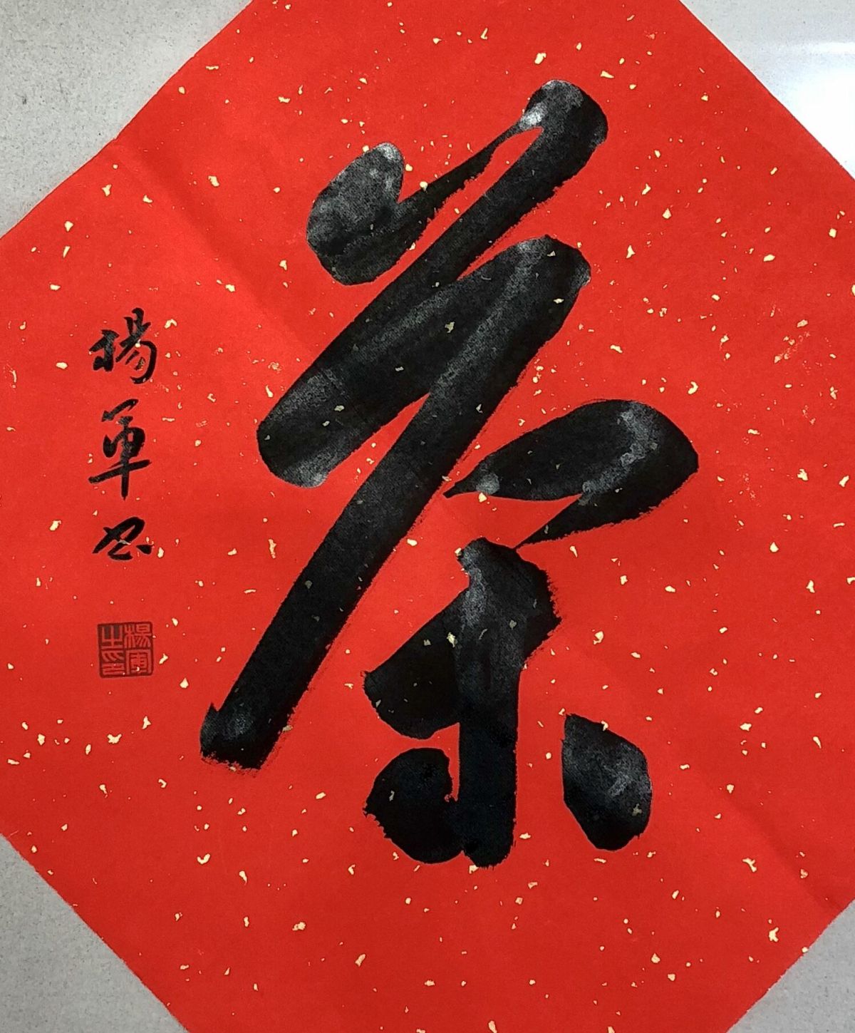 微信图片_20181127162047.jpg 微信图片_20181127162047.jpg