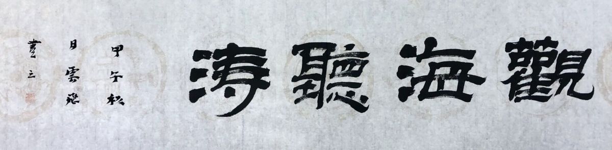 微信图片_20181127162351.jpg 微信图片_20181127162351.jpg