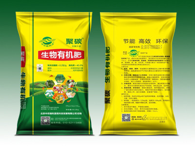 聚碳生物有机肥.jpg