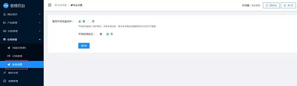 20240511102021427.jpg 20240511102021427.jpg