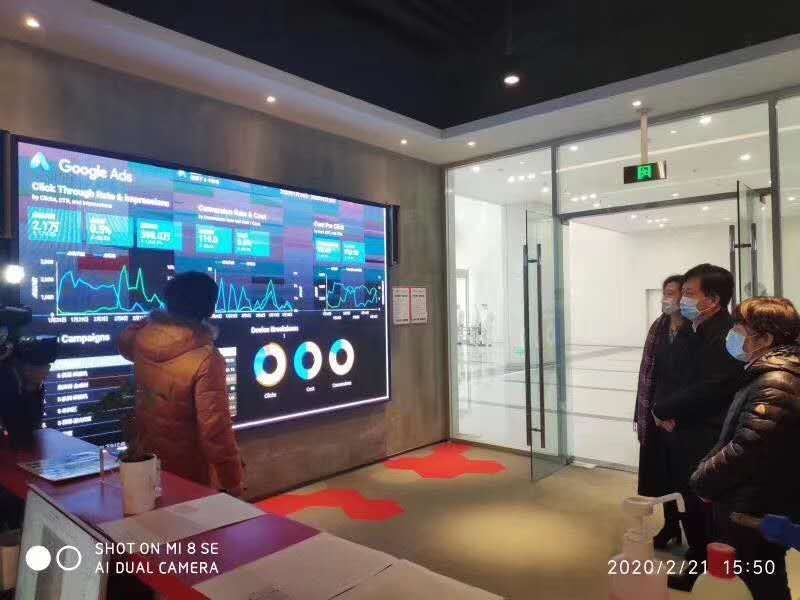 省领导任爱荣莅临谷歌济南体验中心调研