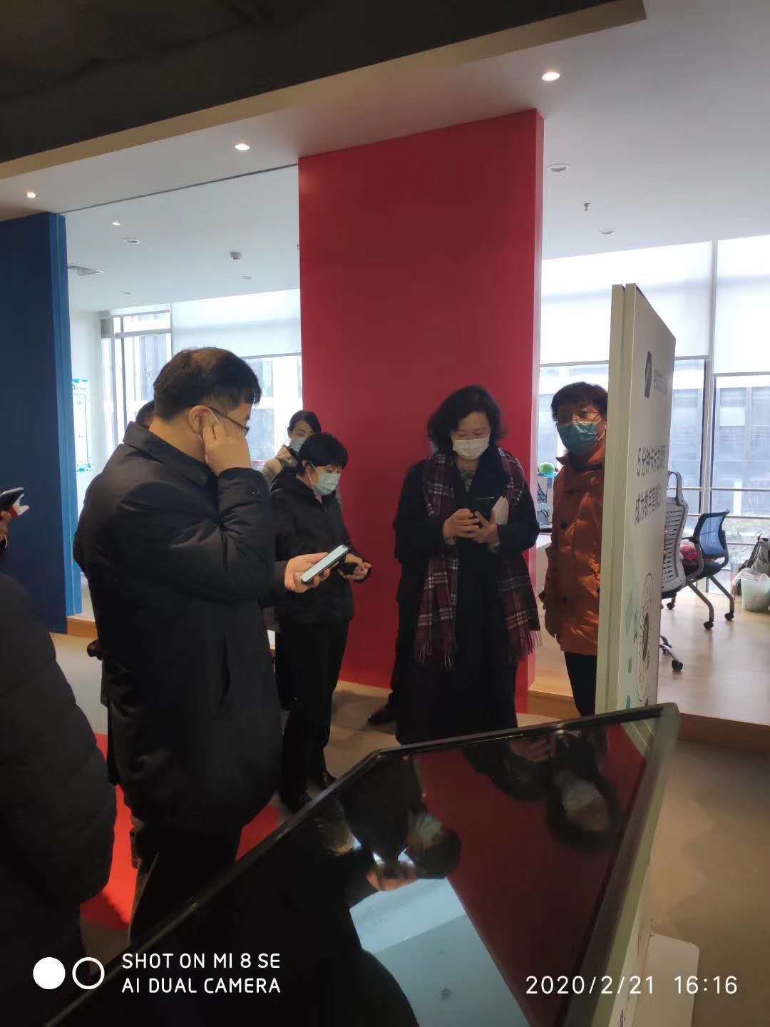 省领导任爱荣莅临谷歌济南体验中心调研
