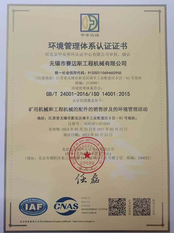 微信图片_2026-06-08_135957_755
