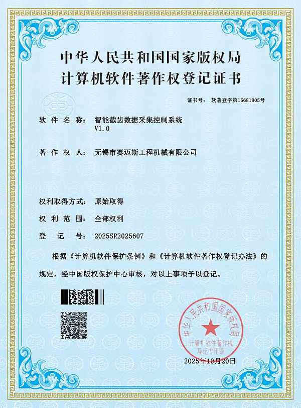 微信图片_2026-06-08_135925_009