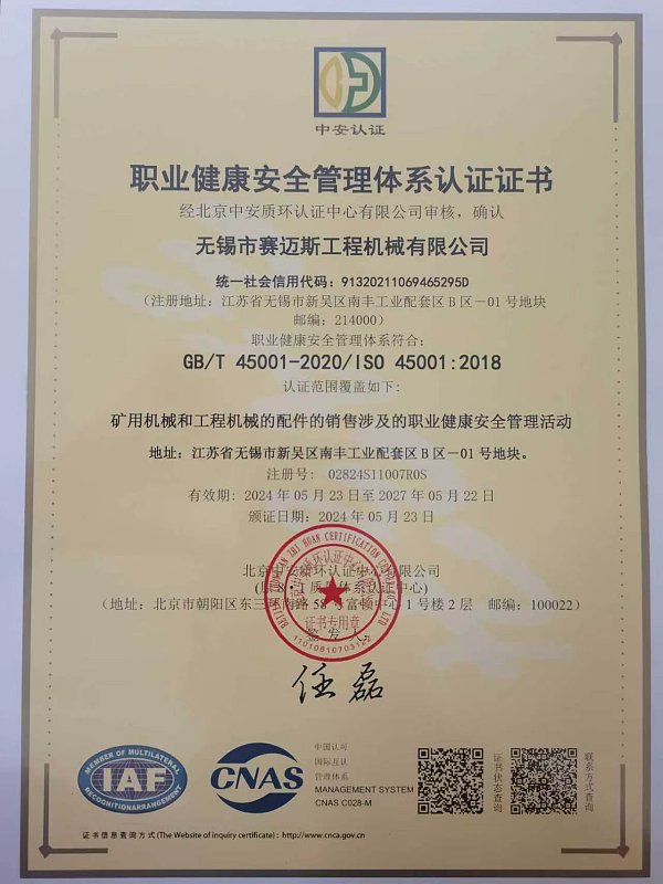 微信图片_2026-06-08_135912_308
