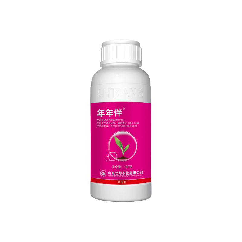 年年伴 20%吡虫·氟虫腈啉种子处理悬浮剂
