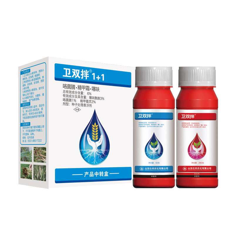 卫双拌 1+1/年年伴 1+1