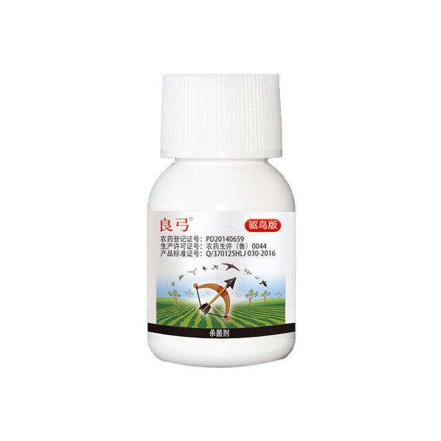 驱鸟良弓 喷雾型 10%苯醚甲环唑悬浮剂