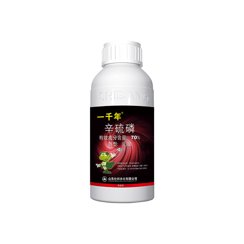 一千年 70%马拉硫磷乳油