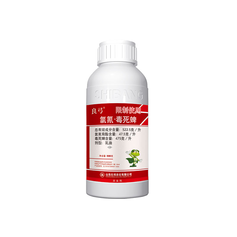 良弓 522.5克/升 氯氰·毒死蜱乳油