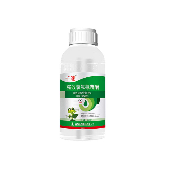 千速 5%高效氯氟氰菊酯微乳剂