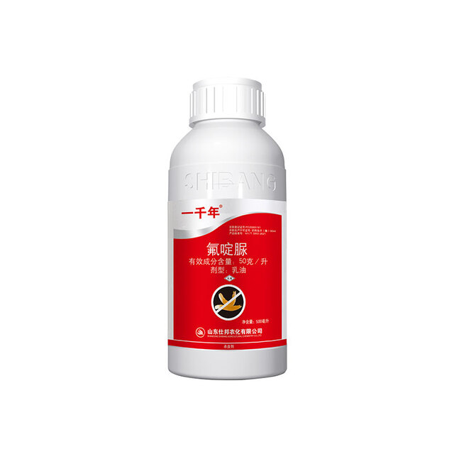 一千年 50克/升氟啶脲乳油