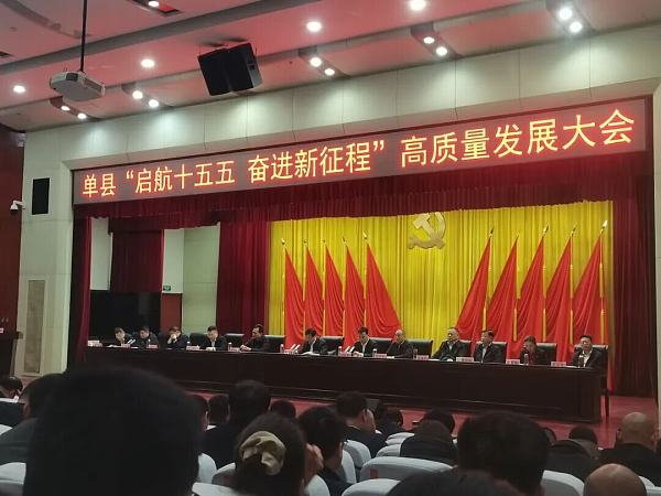 荣誉加冕启新程 税惠担当向未来 | 山好科技荣膺单县2025年度工业制造业突出表现奖