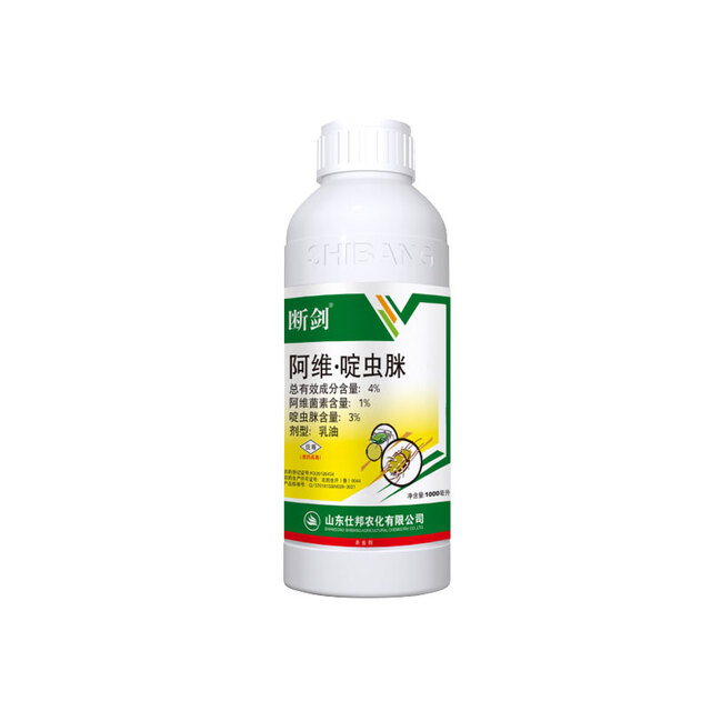 蚜螨断剑® 4%阿维·啶虫脒乳油