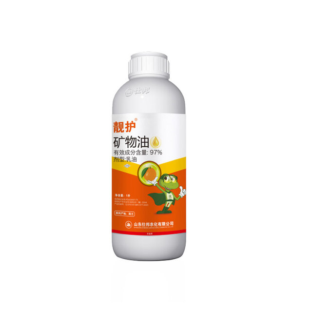 靓护® 97%矿物油乳油