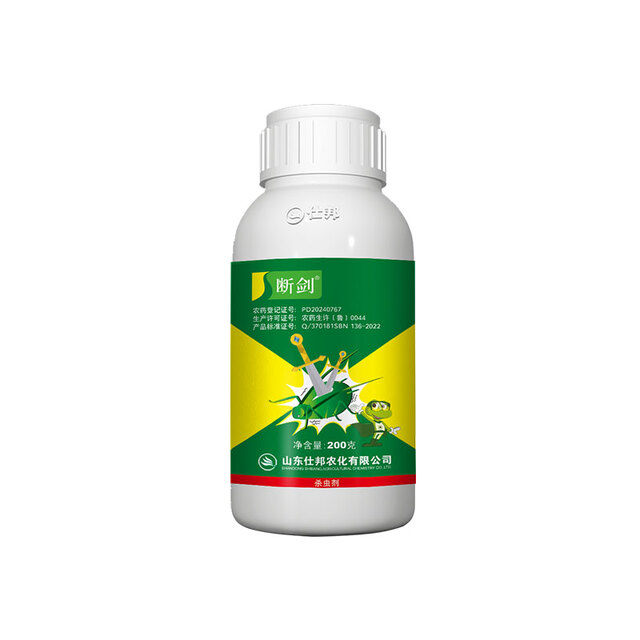 断剑® 25%噻虫·高氯氟悬浮剂