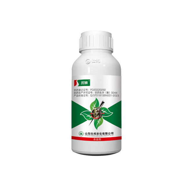 厉狮® 20%氟啶虫酰胺·溴氰菊酯悬浮剂
