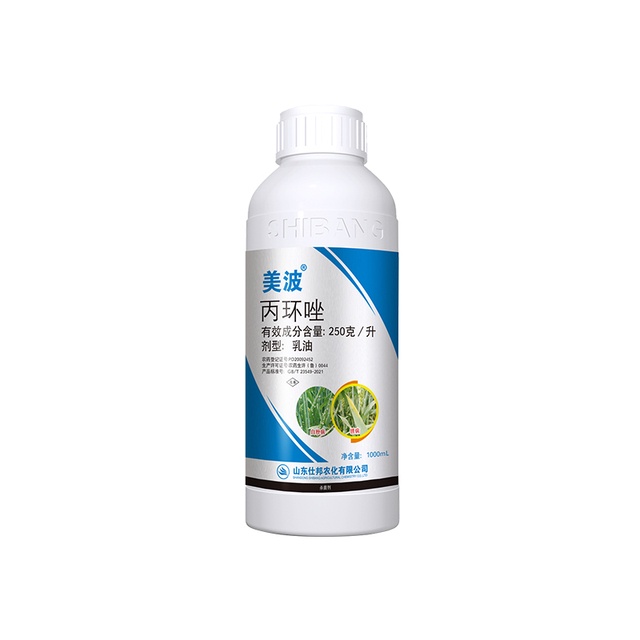 美波® 250克/升丙环唑乳油