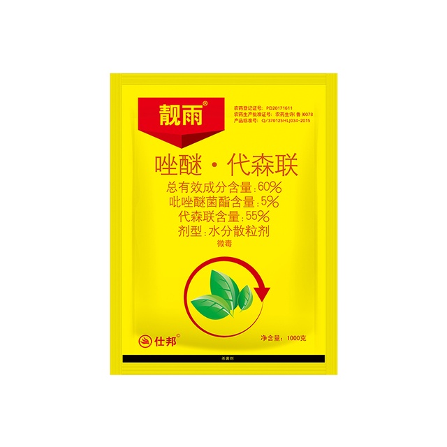靓雨 60%唑醚·代森联干悬浮剂