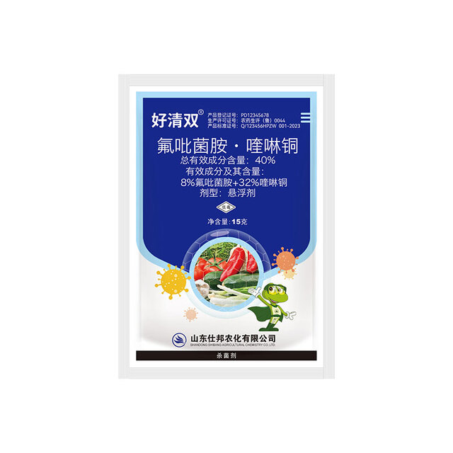 好清双 40%氟吡菌胺·喹啉铜悬浮剂