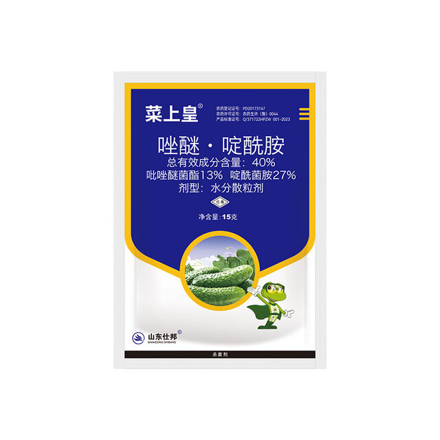 菜上皇