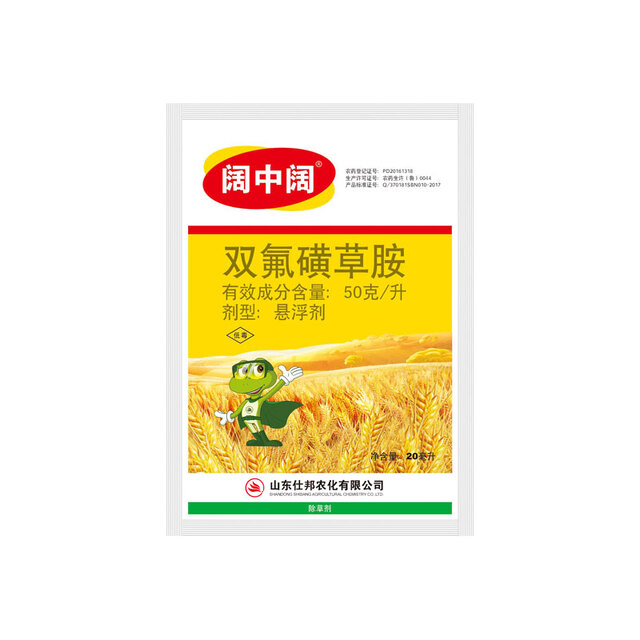 阔中阔