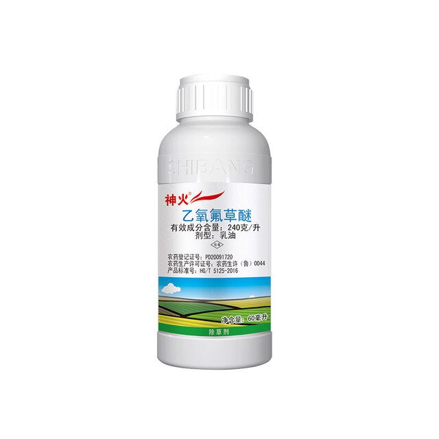 乙氧神火 240克/升乙氧氟草醚乳油
