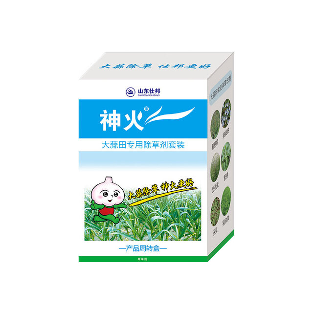 大蒜神火