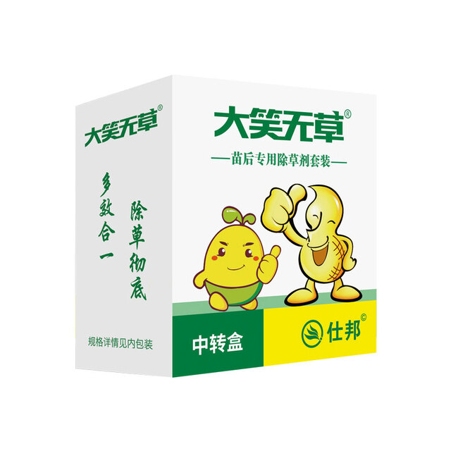 花生大豆大笑无草