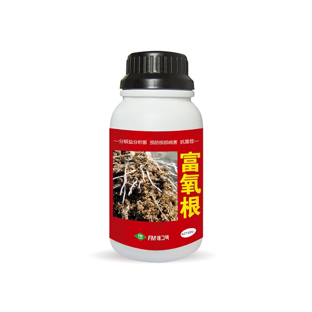 富养根