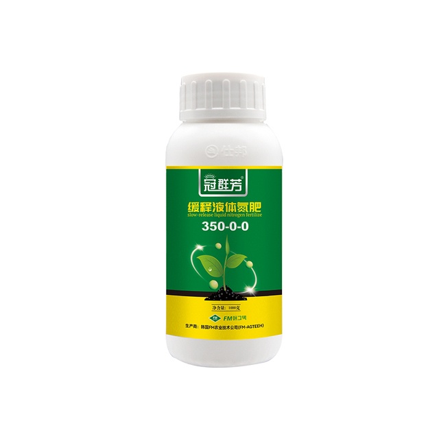 冠群芳液体氮肥 有机质150g/L、总氮含量350g/L、 速效氮含量144g/L、缓释氮含量206g/L(350-0-0)