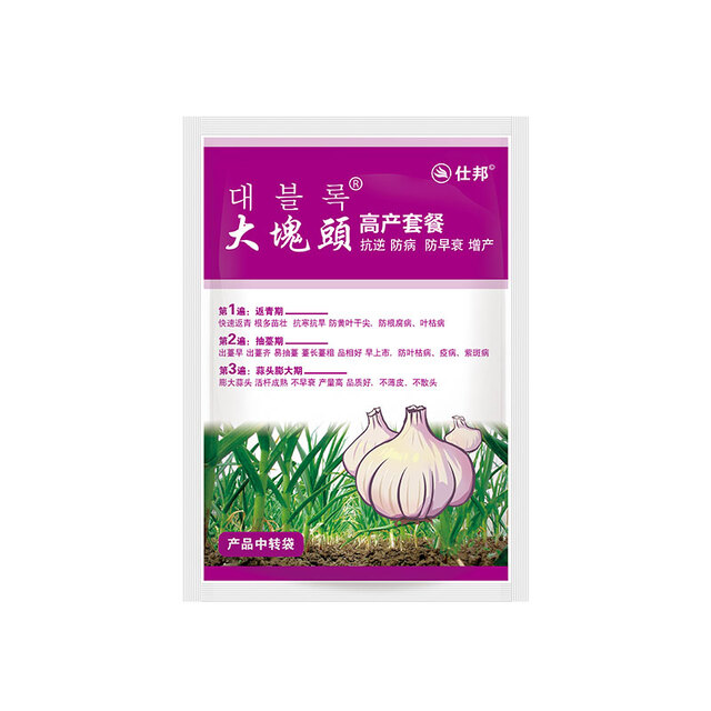 大塊頭大蒜套餐